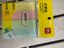 得力（deli）400张4色分条便利贴条形记事贴便签纸 76*19mm 66307 实拍图