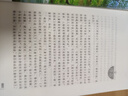 孙悟空在我们村里 精美插图版 曹文轩推荐儿童文学经典书系 书目 三四五六年级语文教材推荐课外书目 中小学生课外阅读经典丛书 实拍图