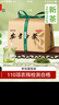 京东京造 2025新茶安吉白茶绿茶纸包100g白叶一号珍稀白茶叶自营送礼自饮 实拍图
