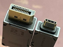 ULT-uniteType-C转DP2.1/1.4视频线16K高清雷电4/5转接线电竞高刷360Hz笔记本电脑连接显示器线2米 实拍图