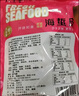 亿海湾海蜇头即食凉拌海蜇皮丝带调料包解腻凉菜拌菜下酒菜网红款礼盒 海蜇皮200g*3+海蜇头200g*3 实拍图
