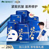 植物医生【王俊凯同款】石斛兰鲜肌凝时面膜紧致修护补水保湿滋养面膜30片 实拍图