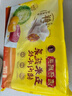 湾仔码头菌菇三鲜水饺720g36只早餐食品速食半成品面点速冻饺子 实拍图