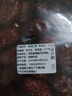 格沃斯新疆大红枣特产骏枣零食和田大枣煲汤批发 新疆直销供应0g0 超值特价精选大枣【新货5斤装】 实拍图