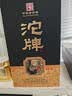 沱牌舍得沱牌六粮金爵龙52度浓香型高度纯粮酒送礼酒高档礼盒白酒 52度 500mL 2瓶 双支装 实拍图