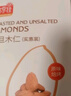 悠享佳巴旦木仁500g原味新鲜生干盐焗美国大杏扁桃仁孕妇坚果真空装批发 天然原味（生干）-中粒 500g*1盒 实拍图