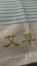 艾薇 艾草藤席夏季 家用凉席双人 三件套 水纹蓝 1.5米【可折叠】 实拍图