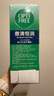 爱尔康 傲滴恒润隐形眼镜液护理液美瞳护理液300+90ml 清洁杀菌保湿进口 晒单实拍图