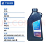 宝马（BMW）原厂机油 5W30全合成机油 发动机润滑油 4S店直供 5W30 7L+原厂机滤套餐（国五排放） 实拍图