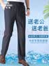 老爷车休闲裤子男士夏季薄款中老年人宽松紧直筒男裤春秋爸爸商务西装裤 深灰色夏季薄款 3XL 体重140-155斤腰围2尺6-2尺8 实拍图