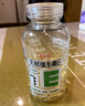 养生堂养生堂天然维生素VE200粒软胶囊 美容祛黄褐斑 高含量维e植物复配 实拍图