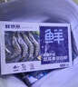 鲜京采 鲜冻大号黑虎虾 去冰净重2斤 31-40只/盒 斑节对虾 实拍图