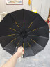 添晴雨伞加大全自动雨伞男女学生折叠收缩大号加固加厚结实抗风 120骨加大加固晴雨两用—梧桐米 实拍图