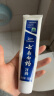 云南白药经典系列牙膏 健齿护龈改善牙龈问题 清新口气留兰香型牙膏180g 实拍图