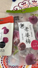 来伊份小紫薯78g 粗粮紫薯仔果蔬零食休闲小吃食品下午茶零食 实拍图