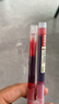 真彩（TRUECOLOR）直液式中性笔0.5mm全针管速干大容量巨能写商务办公走珠签字笔红笔学生文具教师纠错笔水笔 实拍图