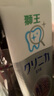 狮王（Lion）齿力佳酵素注光白牙膏7天美白清柚满溢120g去黄去口臭去牙渍护龈 实拍图