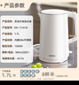 苏泊尔（SUPOR）电水壶 双层防烫烧水壶热水壶1.7L 全钢无缝内胆304不锈钢电热水壶大容量 SW-17J418 实拍图