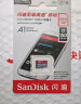 闪迪（SanDisk）256GB TF(MicroSD)内存卡 4K极速金卡A2 V30 U3行车记录仪 运动相机无人机 监控存储卡 读190MB/s 实拍图