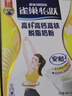 雀巢（Nestle） 奶粉成人女士安骼高纤高钙高铁脱脂奶粉便携小条装 350g盒装 实拍图