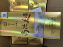 泸州老窖高兴美酒 品藏 52度 浓香型白酒 248ml*6瓶整箱送礼自饮酒 实拍图