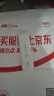 yoze随身wifi6【送1500G】免插卡移动wifi联通移动随行无线不限速通用流量便携式路由卡托车载上网宝 实拍图