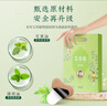 胡庆余堂艾灸贴足底颈椎肩周膝盖通用草本艾叶真材实料 出游便携 【单盒体验装】共12贴 实拍图
