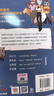 【新书到货】神探迈克狐·国际学院篇 (全6册） 6册随选 多多罗系列图书 带孩子思考培养逻辑思维小学生课外读物正版包邮 暑假作业 一升二暑假衔接 小升初暑假衔接 实拍图