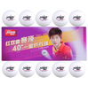 红双喜DHS赛顶一星乒乓球40+白色（10只装） 实拍图