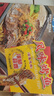 GUO LIAN国联蒜香烤鱼2斤2-3人份罗非鱼烧烤夜宵加热即食预制菜半成品 实拍图