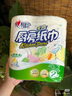 心相印卷纸/厨房用纸【肖战推荐】75节*8卷纸巾食品接触级（整箱销售 ） 实拍图