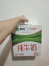 蒙牛全脂纯牛奶211ml×10盒 京东定制礼盒 小规格易吸收 加量不加价 实拍图