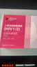 乐福思hiv试纸 艾滋病检测试纸 +梅毒检测试纸 hiv梅毒合一 2盒 非四代 实拍图