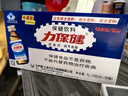 力保健1000mg牛磺酸功能饮料 缓解体力疲劳 调节血脂  经典款100ml*10瓶 实拍图
