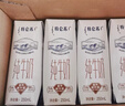蒙牛特仑苏纯牛奶250ml*16盒3.6g乳蛋白礼盒整箱装 实拍图