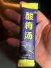 南同四海酸梅粉 酸梅汤粉2盒老北京酸梅晶搭乌梅山楂桂花酸梅汤冲饮原料包 实拍图