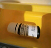 拜奥（BioGaia）益生菌滴剂经典版5ml瑞典进口0-3岁可用的益生菌罗伊氏乳杆菌 实拍图