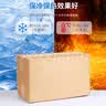 佰伶佰俐保温箱 5号保温纸箱 牛皮纸折叠铝箔纸箱 冷链冷藏泡沫箱 4只装 实拍图