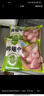 圣农鸡翅中净重2斤/袋 可乐鸡翅 大翅中 烤鸡翅 清真食品  烧烤食材 实拍图