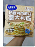 小鹿蓝蓝奶香鸡肉蘑菇意面270.6g/盒儿童意面3岁+宝宝面条速食拌面0防腐剂 实拍图