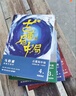 古董局中局全集完整修订版（套装4册） 佛头奇案+《清明上河图》之谜+掠宝清单+明眼梅花 马伯庸作品 小说  中南传媒 实拍图