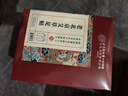 内廷上用同仁堂老北京足贴艾叶艾草艾灸贴三伏贴脚底穴位足部护理100贴/盒 实拍图