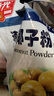 春光食品 海南特产 速溶椰子粉340g 生椰拿铁 咖啡伴侣 椰奶椰汁粉 实拍图