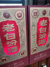 汾酒 老白汾10 清香型白酒 53度 475ml 单瓶装 宴请礼赠自饮 升级版 实拍图