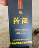 汾酒 蓝汾 清香型白酒 53度475ml*2瓶 （53度仿蓝瓷） 实拍图