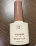 健美创研（M'AYCREATE）护甲油 快干亮油【持久护甲】底胶7.3ml  甲油胶免洗持久加固磨砂 实拍图