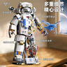 星涯优品儿童玩具积木拼装破晓宇航员模型摆件男女孩6-12岁生日礼物 实拍图