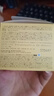 资生堂水之印五合一抗皱紧致面霜90g乳液补水保湿啫喱金罐 实拍图