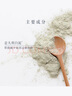 Fresh馥蕾诗意大利白泥净颜面膜30ml改善毛孔 生日礼物送女友男友 实拍图