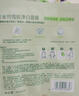百雀羚（PECHOIN）雪肌净白面膜5片装面膜美白补水淡斑晒后修护品质国货送女友 实拍图